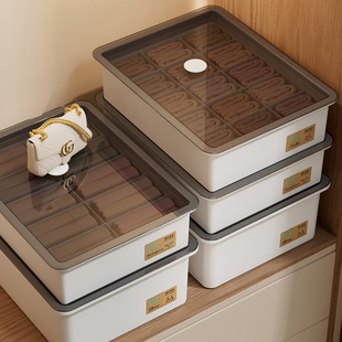 内衣内裤收纳盒带盖家用衣柜衣裤袜子贴身衣物分格三合一整理神器