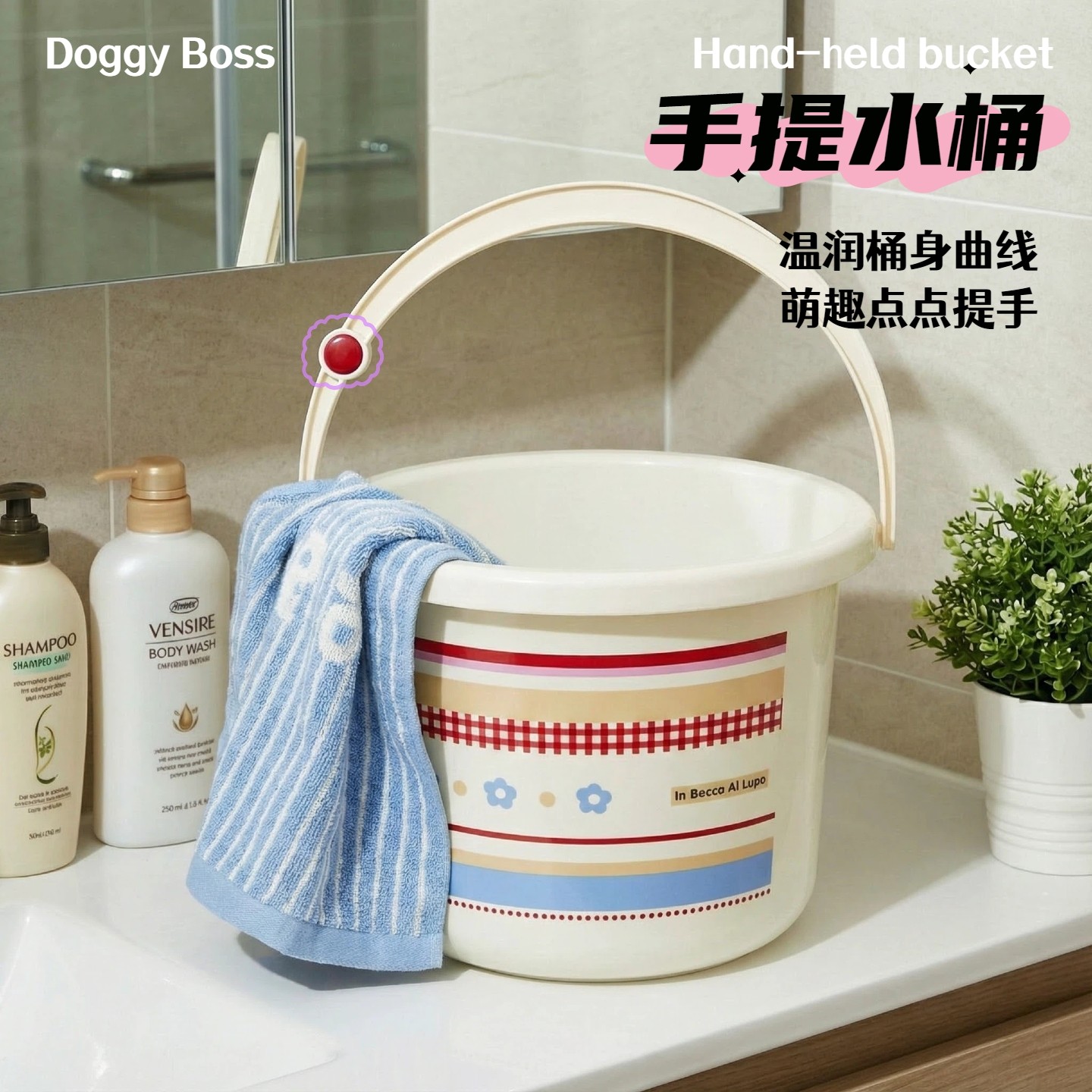 卡通水桶手提加厚洗衣桶学生宿舍用带脸盆家用大号圆桶洗澡装水桶,家庭/个人清洁工具,脸盆,淘宝优惠券,粉丝福利购,淘宝优惠卷