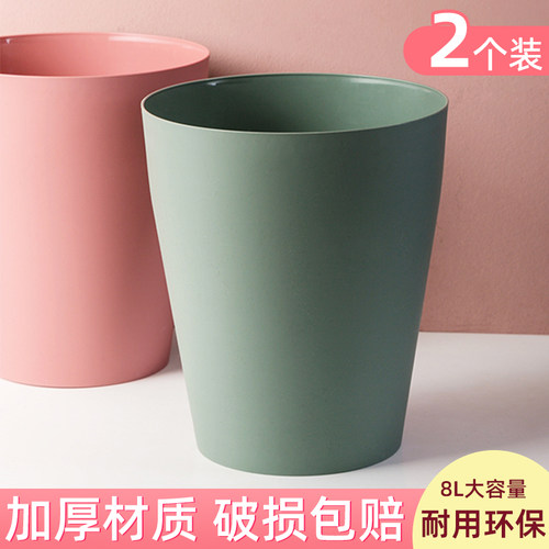 居家家简约加厚垃圾桶大容量纸篓
