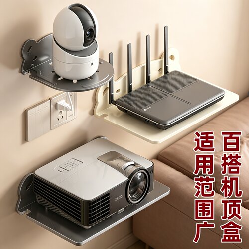 【铁艺非塑料】家用免打孔置物架