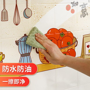 厨房防油烟贴油烟机耐高温贴纸墙贴防水瓷砖自粘柜灶台用透明墙纸
