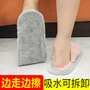 软底静音拖地鞋 居家家懒人擦地拖鞋 室内简约木地板清洁抹布拖把鞋