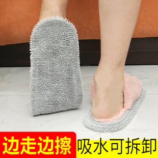 软底静音拖地鞋 居家家懒人擦地拖鞋 室内简约木地板清洁抹布拖把鞋