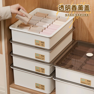 袜子分格整理神器衣柜放贴身物 男士 收纳盒女士内衣内裤 家用内衣裤