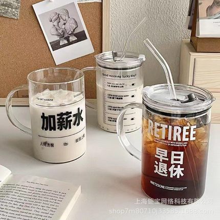 耐热网红大容量耐高温高硼硅玻璃加薪水杯带盖带吸管杯子喝水杯子
