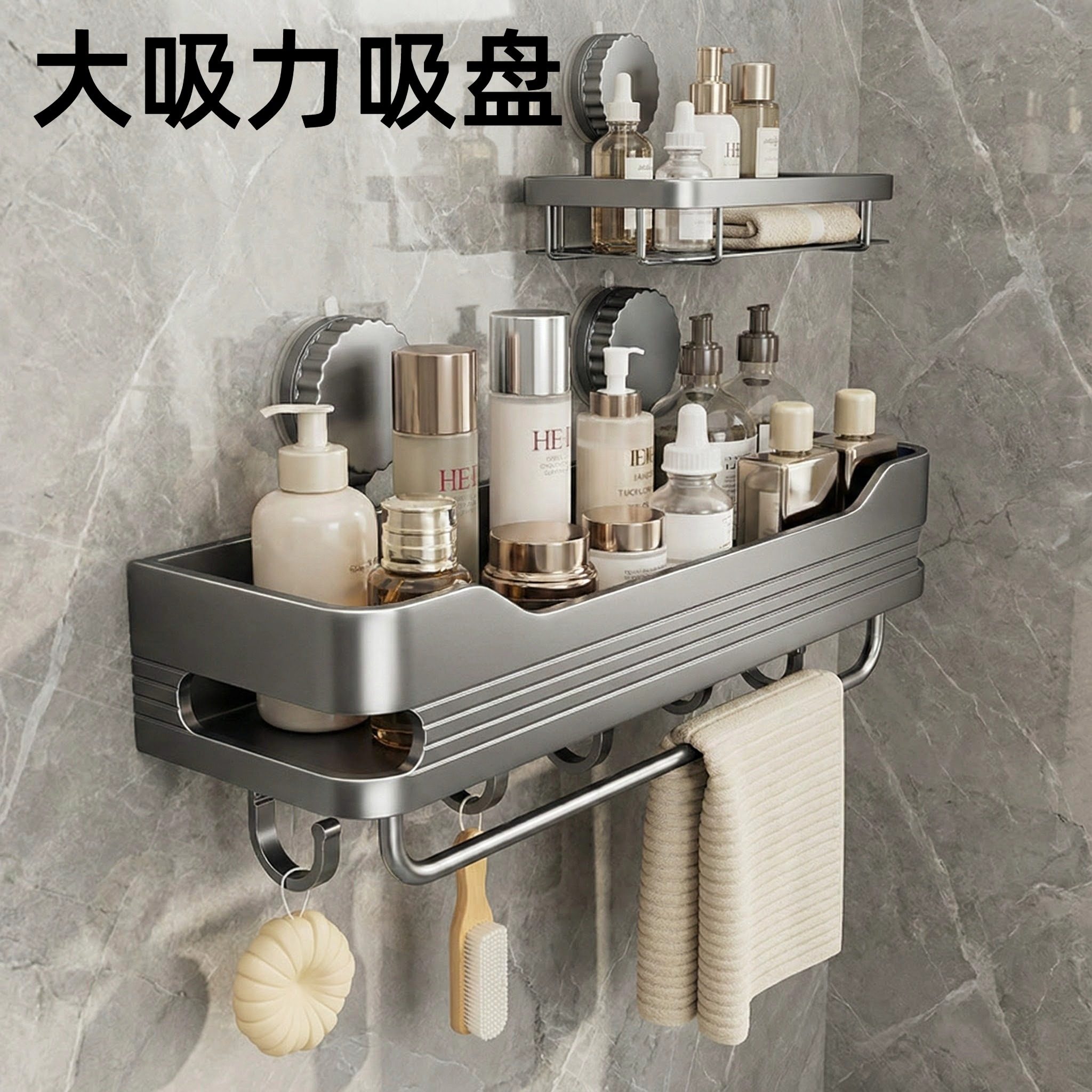 浴室卫生间吸盘挂钩挂杆置物架免打孔壁挂式挂墙上洗漱用品收纳架,家庭/个人清洁工具,浴室角架/置物架,淘宝优惠券,粉丝福利购,淘宝优惠卷