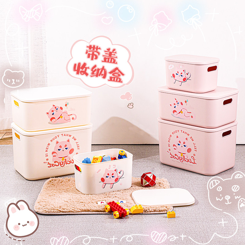 居家家防尘塑料收纳箱卡通衣服物玩具大容量桃花猫整理储物盒家用,收纳整理,桌面收纳盒,淘宝优惠券,粉丝福利购,淘宝优惠卷