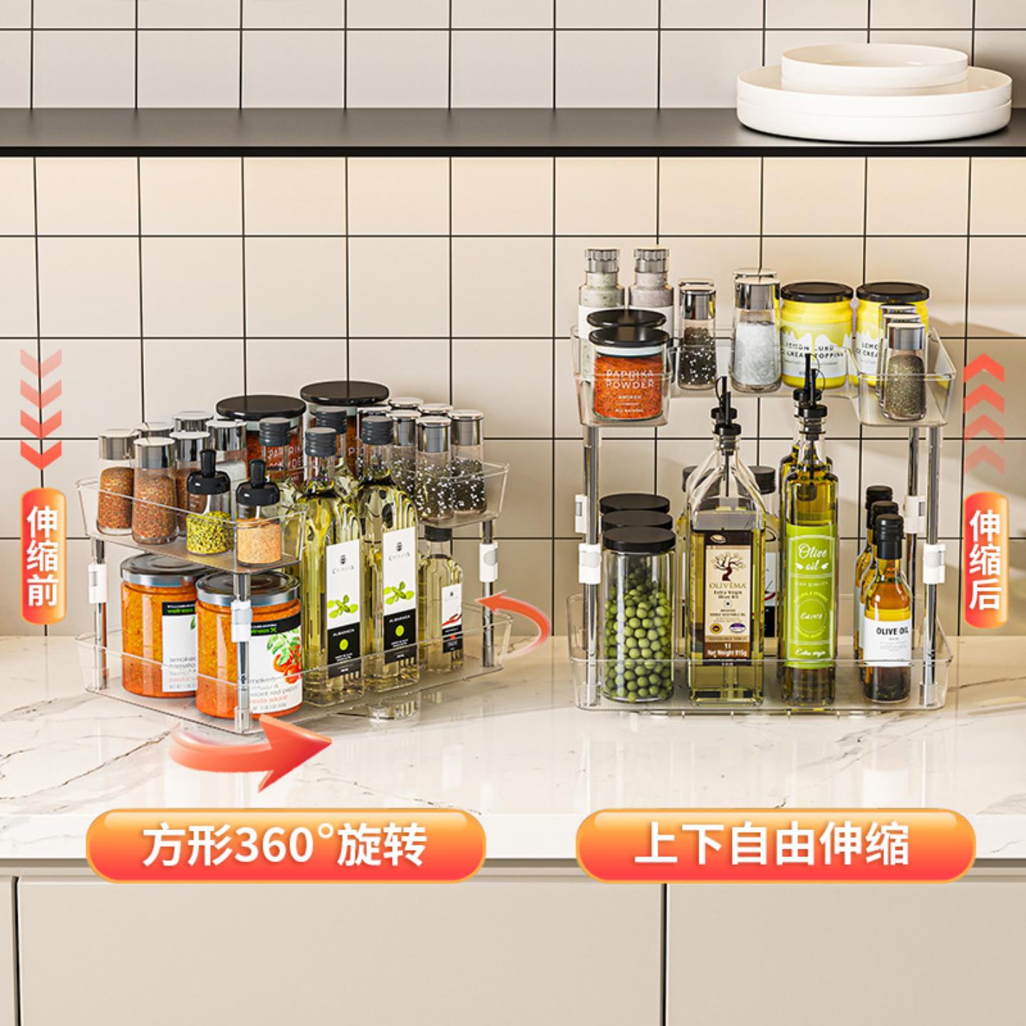 厨房多功能旋转置物架多层调料免