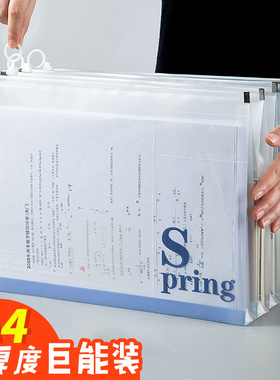 居家家A4文件袋防水透明加厚收纳袋学生分类档案资料袋办公文件夹