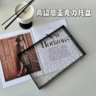 高级感亚克力收纳托盘轻奢浴室卫生间洗手台化妆品饰品香薰置物架