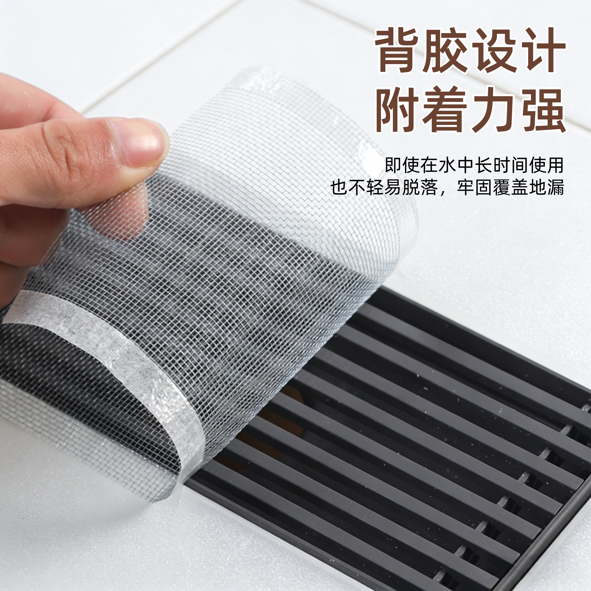 长方形地漏过滤网条防虫一次性图片