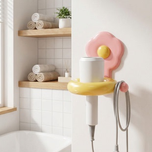 多巴胺花朵吹风机支架卫生间浴室懒人支架免打孔风筒挂架置物架子
