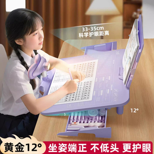 学习防驼背器防坐姿矫正器书桌支架纠正近视学生用防低头儿童使用