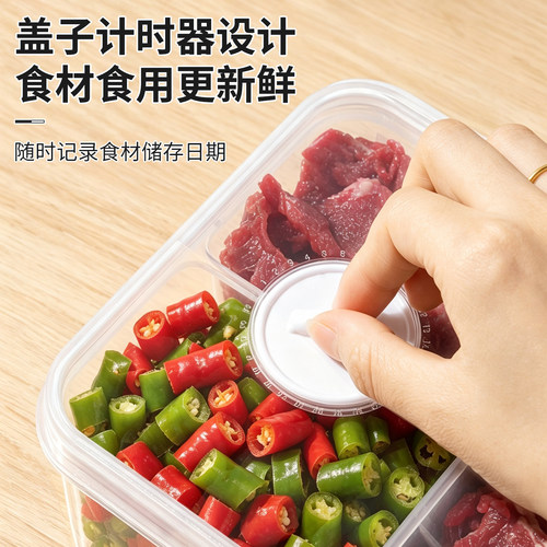 【可计时保鲜】厨房备菜保鲜盒子