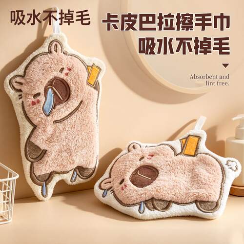 舒适可挂式卡通擦手小毛巾加厚