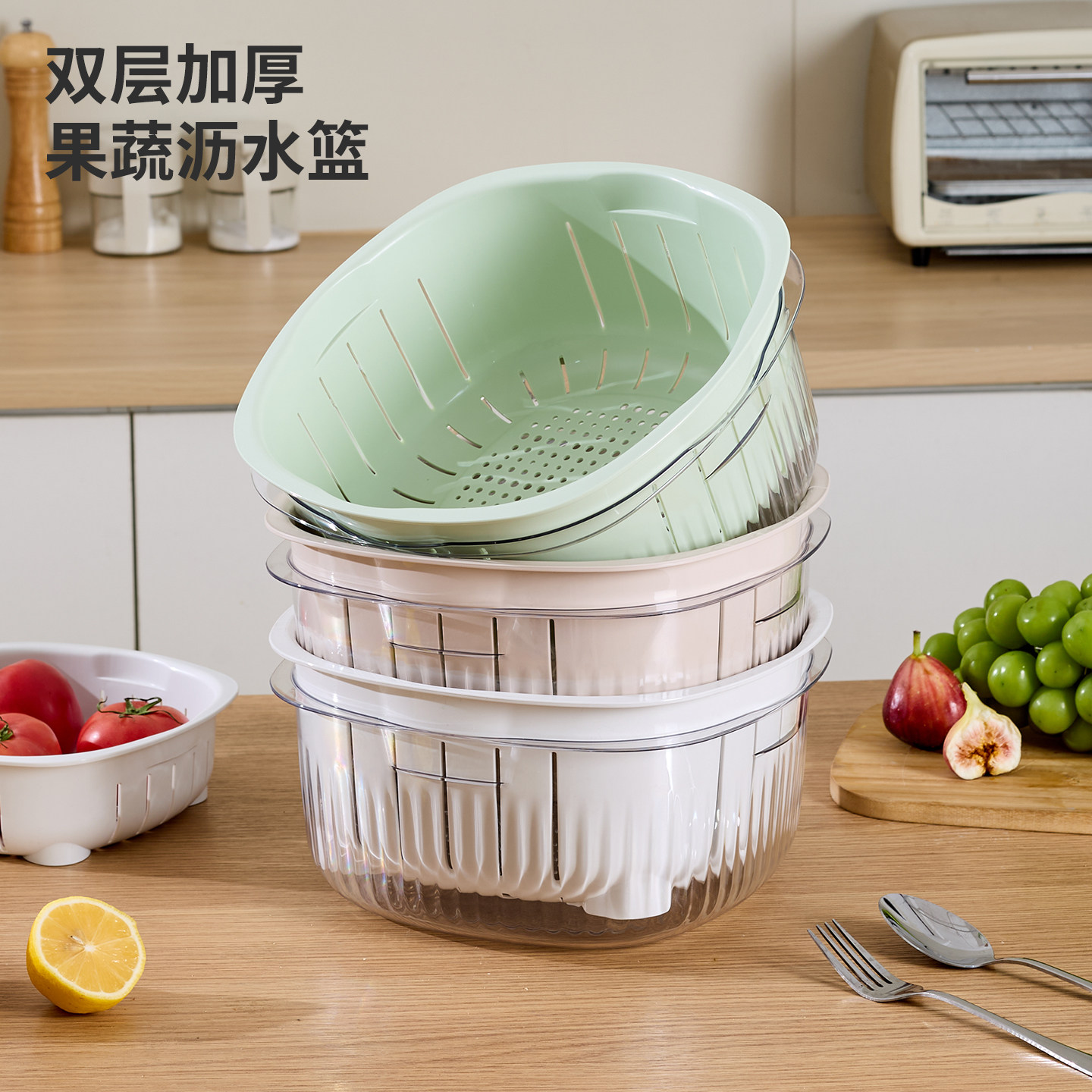 食品级家用防虫防尘厨房果蔬沥水果篮居家多功能篮双层加厚沥水篮,餐饮具,洗菜盆/沥水篮/漏水筛,淘宝优惠券,粉丝福利购,淘宝优惠卷