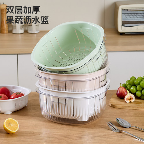 食品级双层沥水篮多功能果蔬家用