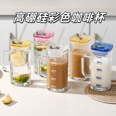 高颜值吸管玻璃杯方形带盖子