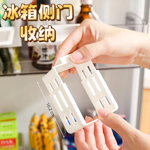 冰箱侧门伸缩盒可移动分隔整理架