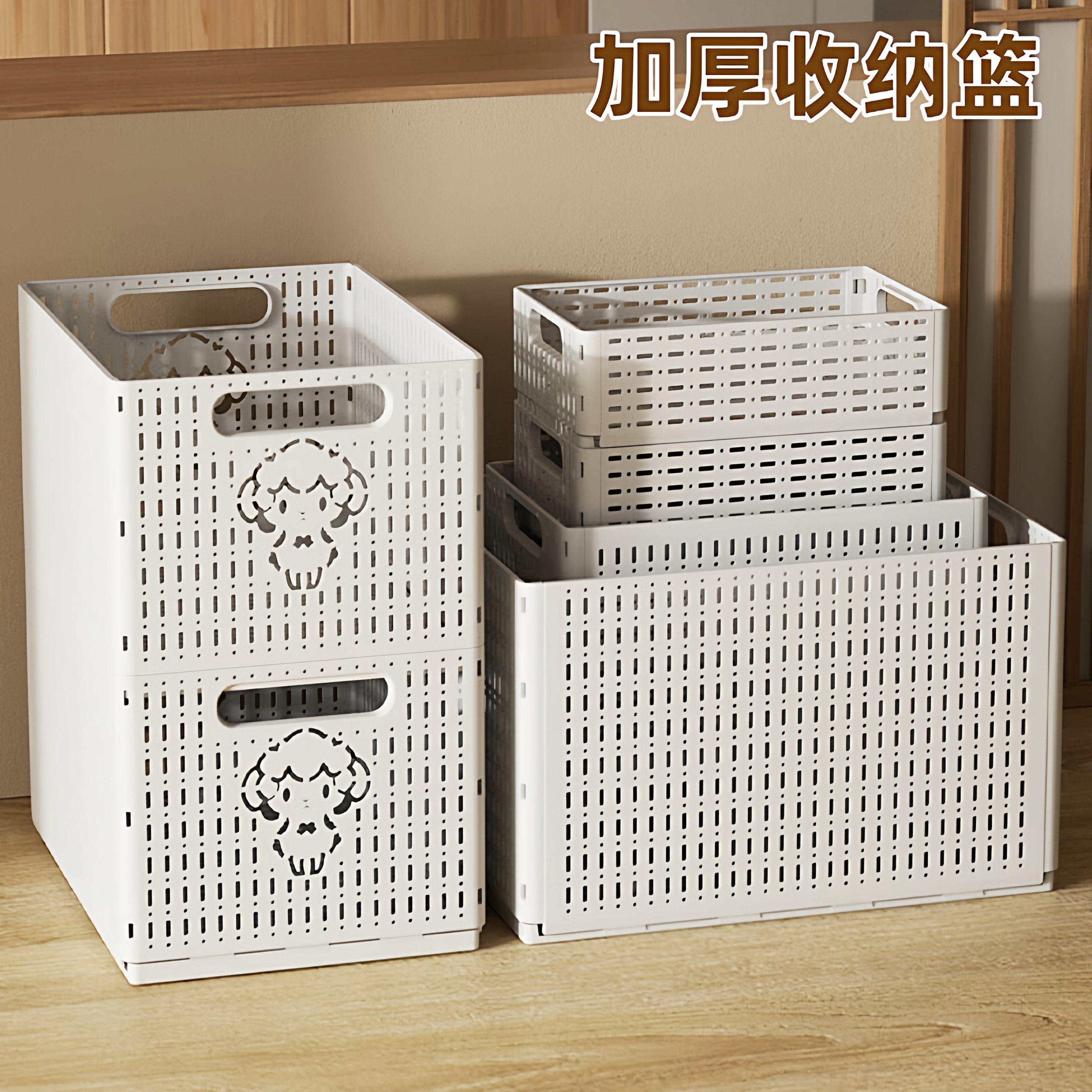 收纳筐塑料篮子幼儿园学具框零食杂物盒桌面玩具长方形置物收纳篮,收纳整理,其他收纳篮,淘宝优惠券,粉丝福利购,淘宝优惠卷