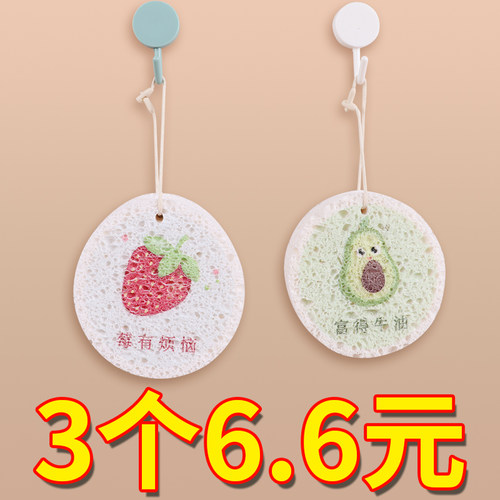 居家家耐用百洁布不沾油清洁神器