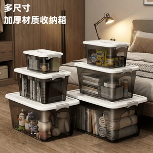 车载收纳箱带滑轮透明家用衣服裤子收纳盒杂物整理箱储物医药箱子