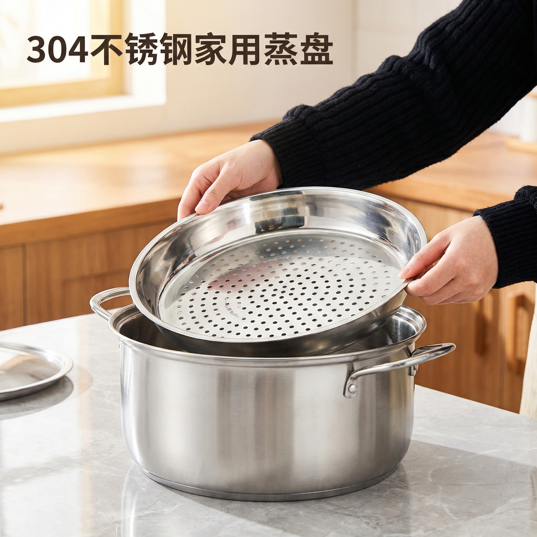 不锈钢蒸盘家用蒸锅炒锅蒸格厨房蒸馒头蒸汽盘多功能蒸架蒸篦蒸笼,厨房/烹饪用具,蒸格/蒸片/蒸架,淘宝优惠券,粉丝福利购,淘宝优惠卷