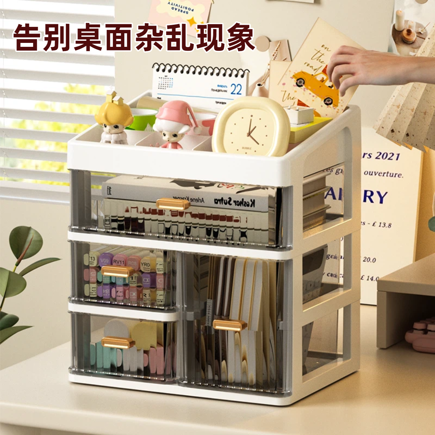 抽屉式桌面收纳盒办公室工位整理神器书桌文具置物架化妆品储物柜,收纳整理,桌面收纳盒,淘宝优惠券,粉丝福利购,淘宝优惠卷