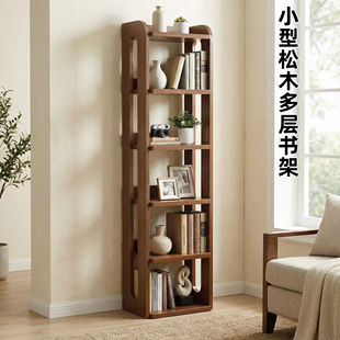 实木落地多层书架省空间角落绘本书籍简易书柜夹缝收纳柜置物架子