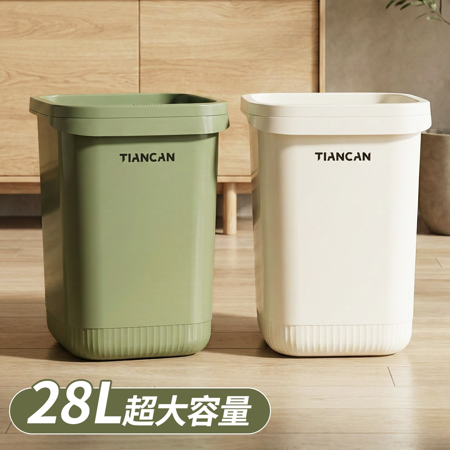 垃圾桶家用2026新款厨房客厅大号大容量高颜值卧室办公室厕所纸篓