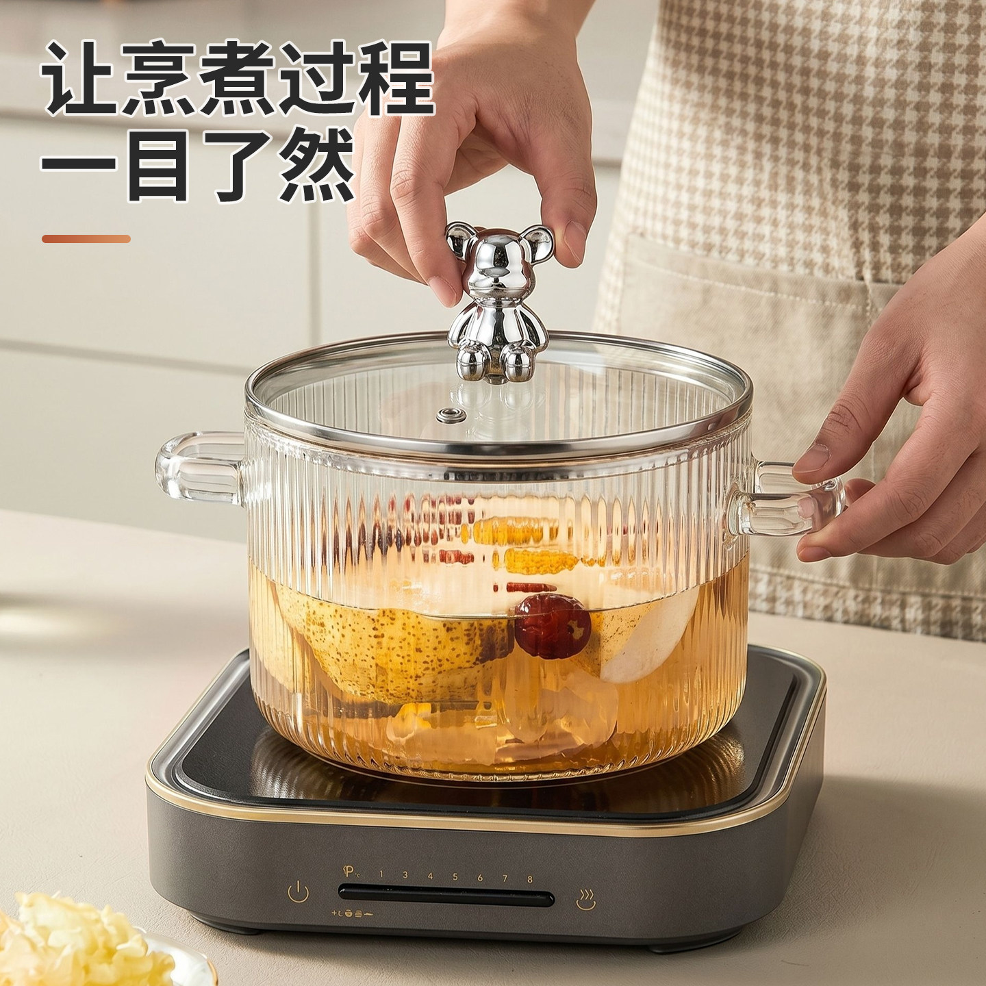 【1锅多用】耐高温防爆高硼玻璃图片