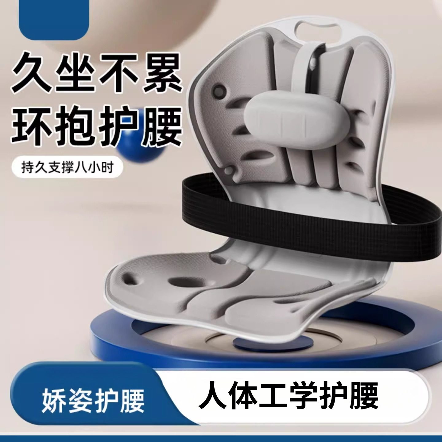 人体工学护腰坐垫办公室座椅撑腰腰靠垫久坐腰垫花瓣椅子靠背居家,居家日用,护膝/护腰/护肩/护颈,淘宝优惠券,粉丝福利购,淘宝优惠卷
