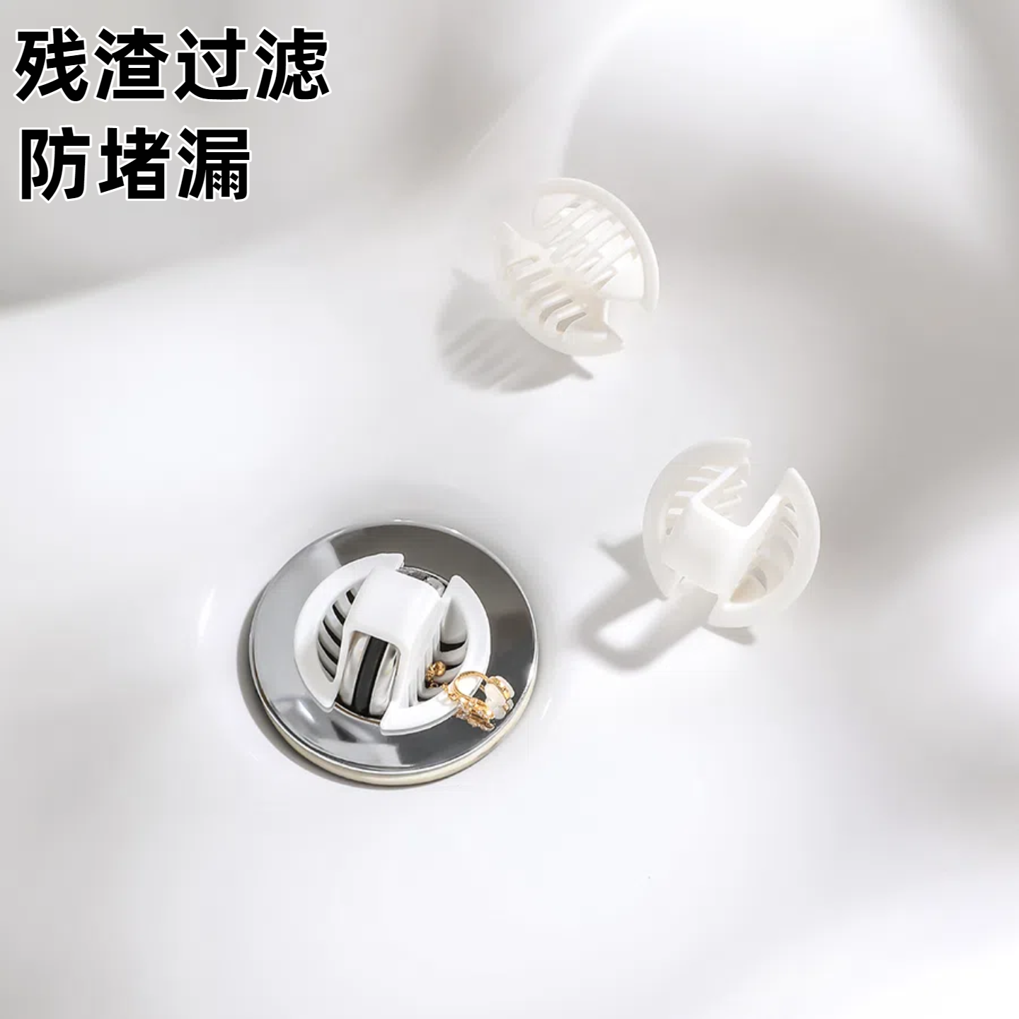 洗手盆漏水塞洗手盆滤网下水器