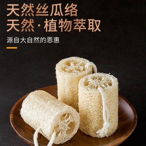 丝瓜络段厨房清洁洗碗刷锅