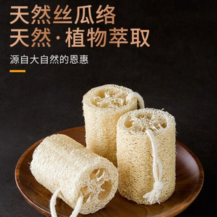 丝瓜络段厨房清洁农家种植洗碗刷锅农家丝瓜瓤家居生活用品洗瓜瓤