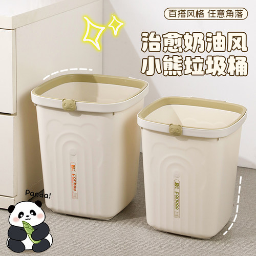 大容量无盖带压圈垃圾桶