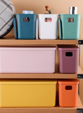 居家家杂物收纳盒高窄型带盖桌面化妆品整理盒家用客厅零食储物盒