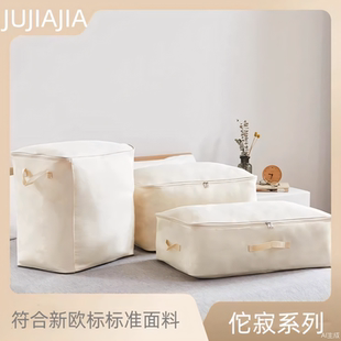 日式 牛津布被子收纳袋子防尘收纳包衣服棉被整理大容量搬家打包袋