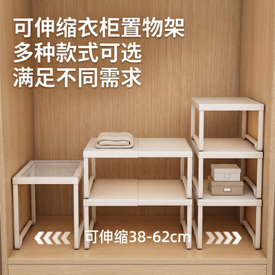 衣柜分层隔板收纳碳钢衣橱柜内可