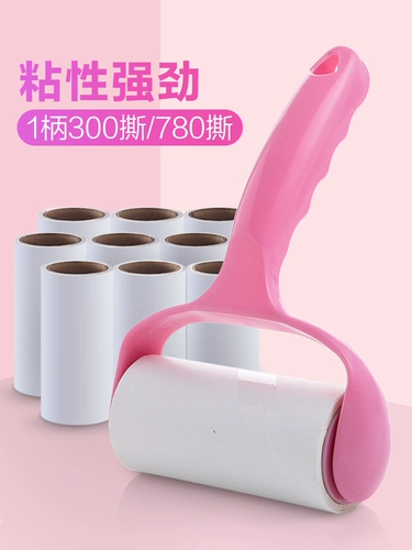 Валик для прилипания ворса, артефакт, прилипающий к волосам, отрывная липкая рулонная бумага для замены бумаги, липкий валик для снятия одежды, липкая валик для волос, липкая валик-кисть