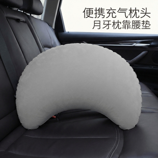 月牙充气抱枕充气枕头飞机高铁火车硬座午休美甲型枕靠腰垫月牙枕