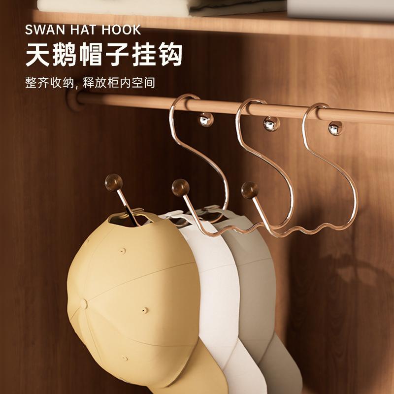帽子挂架衣架收纳宿舍家用防滑痕