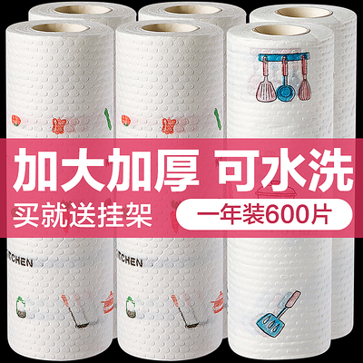 居家家干湿两用一次性厨房洗碗布