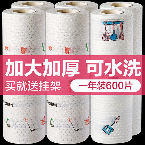 居家家干湿两用一次性厨房洗碗布