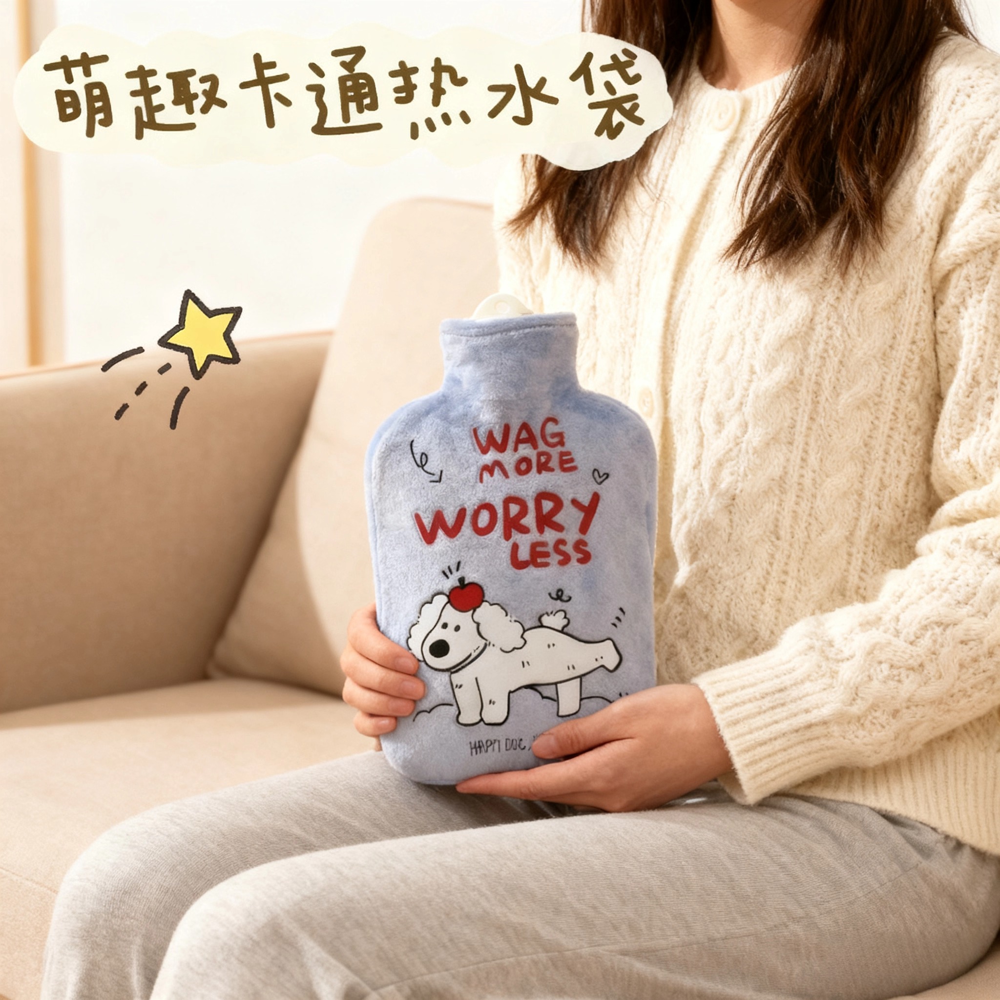 大容量卡通灌水热水袋暖肚子热敷