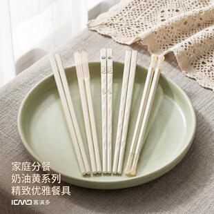 合金筷子儿童筷子筷子家用分餐一人一筷防霉耐高温奶油黄小清新