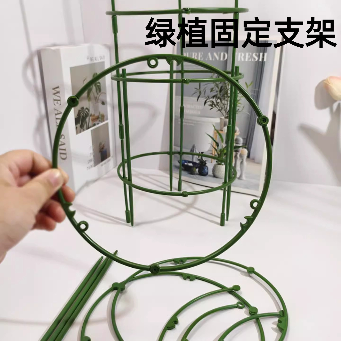 植物支撑杆园艺支架花架爬藤支架室内阳台户外绿萝蟹爪兰固定支架,鲜花速递/花卉仿真/绿植园艺,其它园艺用品,淘宝优惠券,粉丝福利购,淘宝优惠卷