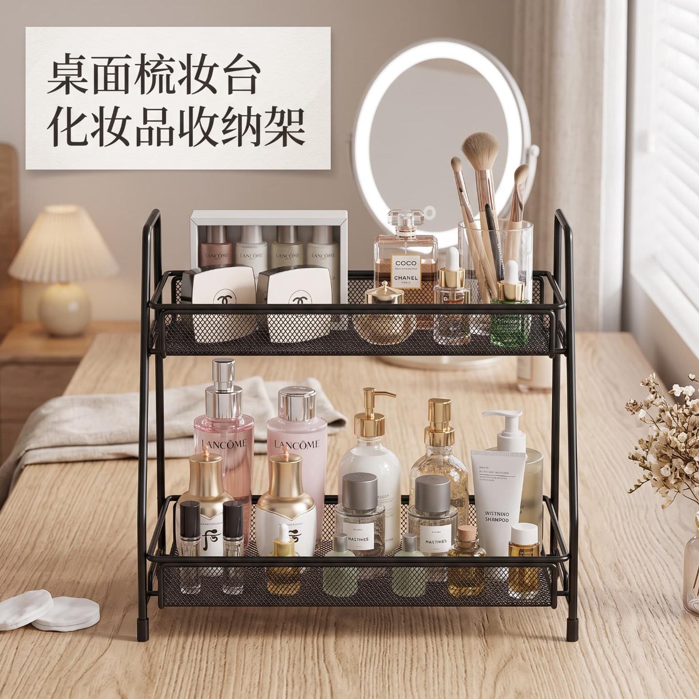 桌面梳妆台化妆品收纳架洗漱台收纳台面双层浴室洗漱品护肤品置物