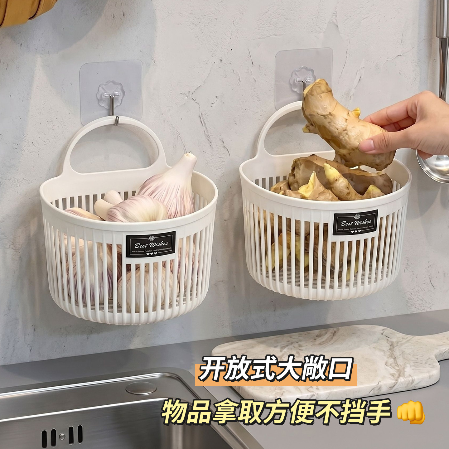 【壁挂免打孔】送钩挂壁挂小挂篮图片