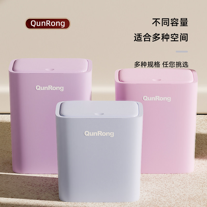 客厅垃圾桶家用高颜值带盖